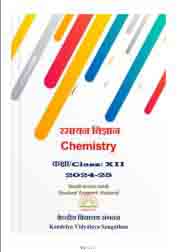  Class 12 CHEMISTRY - 2024