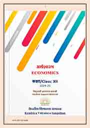  Class 12 ECONOMICS - 2024