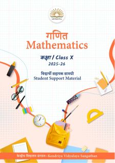 KVS  Class X Mathematics
