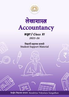 KVS  2025 Class XI Accountancy