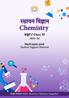 KVS  2025 Class XI Chemistry