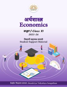 KVS  2025 Class XI Economics