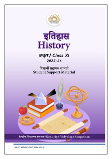 KVS  2025 Class XI History