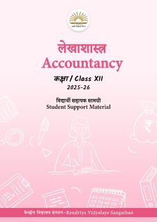 KVS  2025 Class XII Accountancy