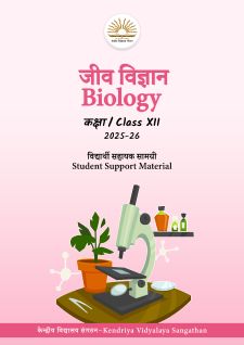 KVS  2025 Class XII Biology