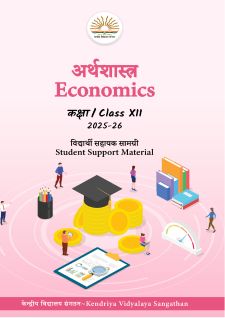 KVS  2025 Class XII Economics