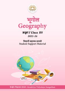 KVS  2025 Class XII Geography