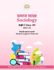 KVS  2025 Class XII Sociology