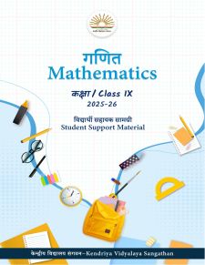 KVS  Class IX Mathematics