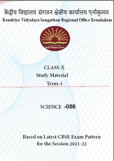  Class 10 Science 2022-23